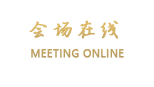 哈尔滨观光假日酒店